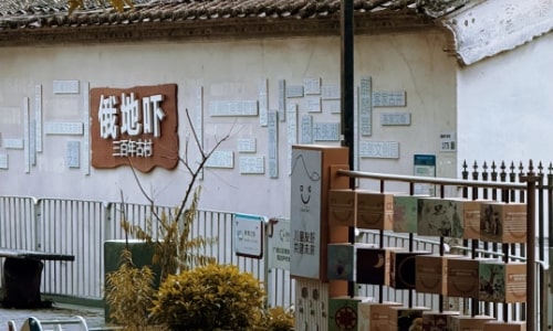 Edixia Village-Shenzhen